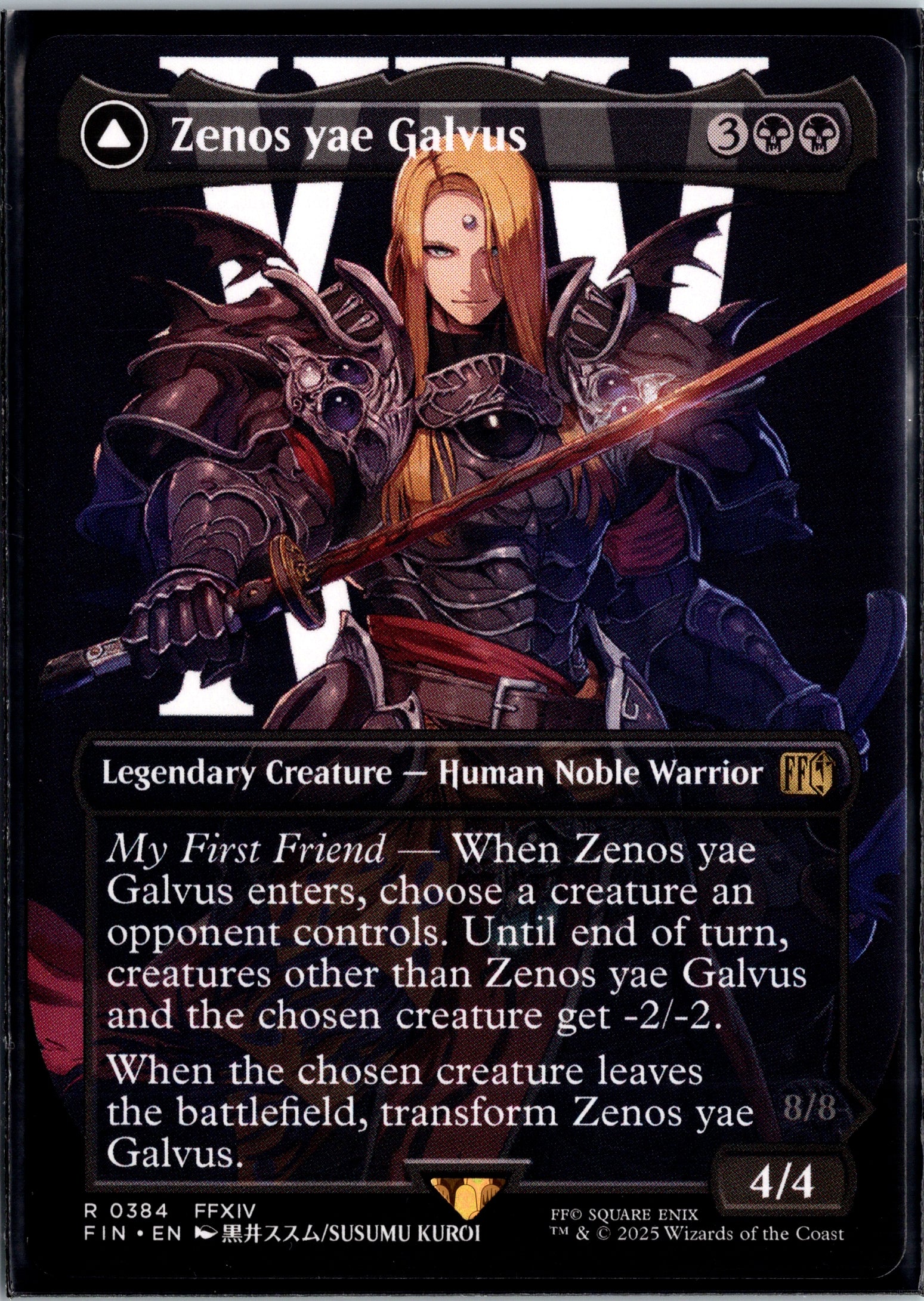 Zenos yae Galvus (Borderless) FINAL FANTASY #384